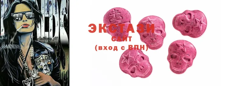 Ecstasy круглые  Добрянка 