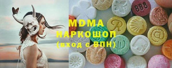 мефедрон Белоозёрский