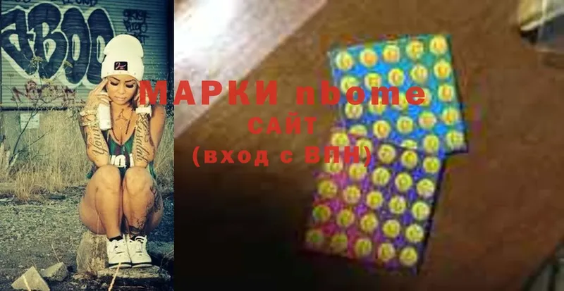 Марки 25I-NBOMe 1,8мг  где купить наркотик  Добрянка 