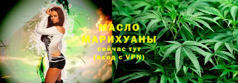 ТГК THC oil  KRAKEN рабочий сайт  Добрянка 